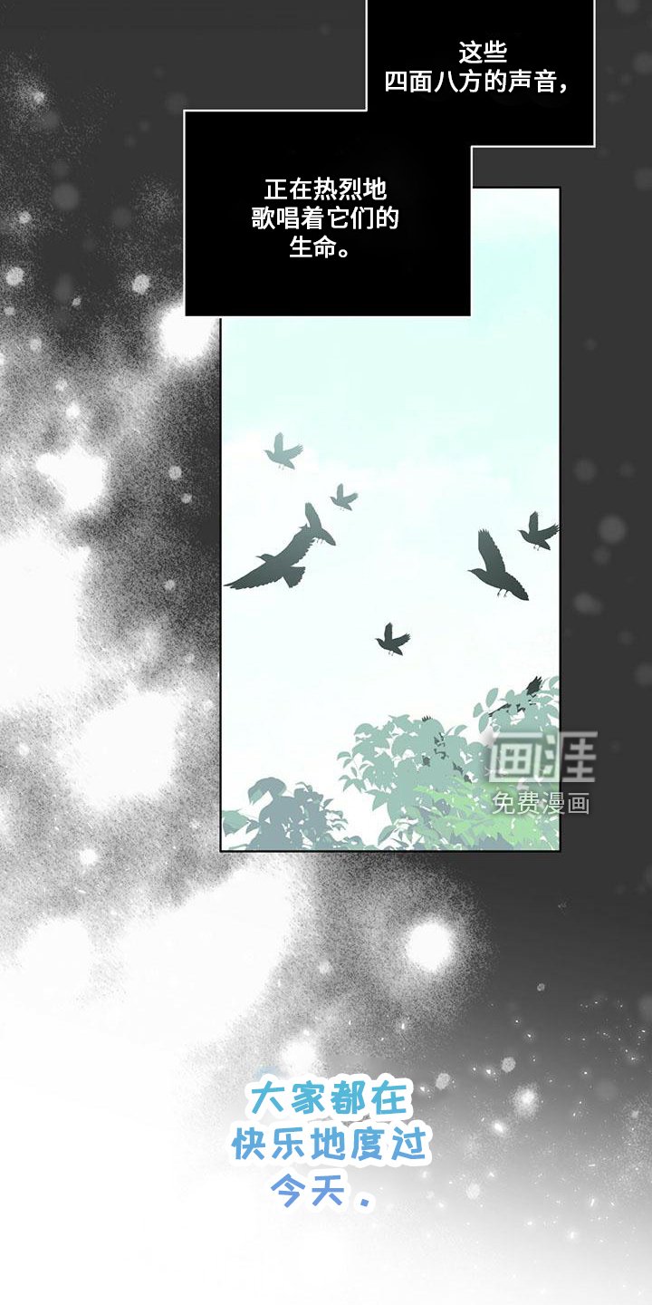 第28章：太过分