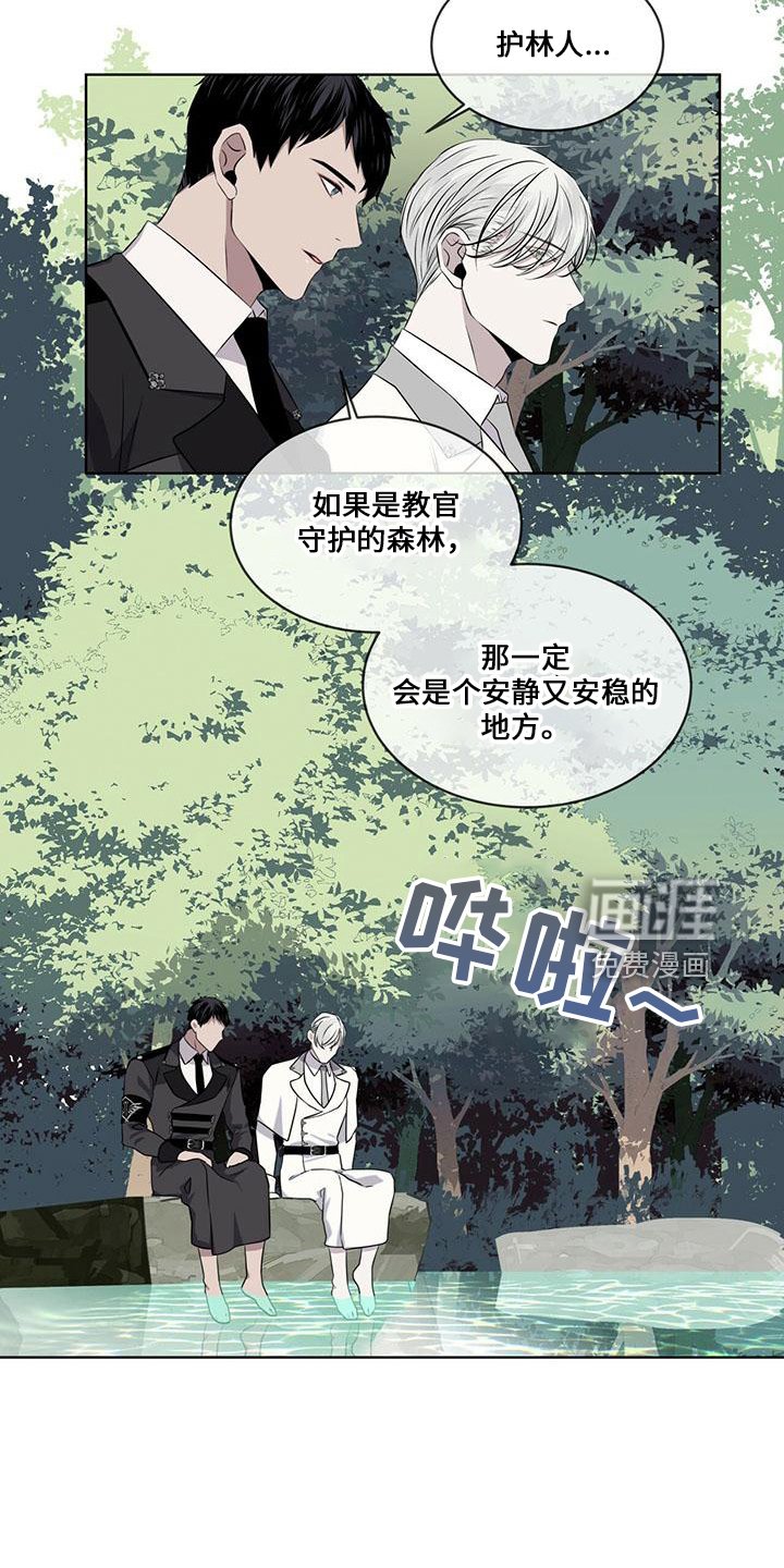 第28章：太过分