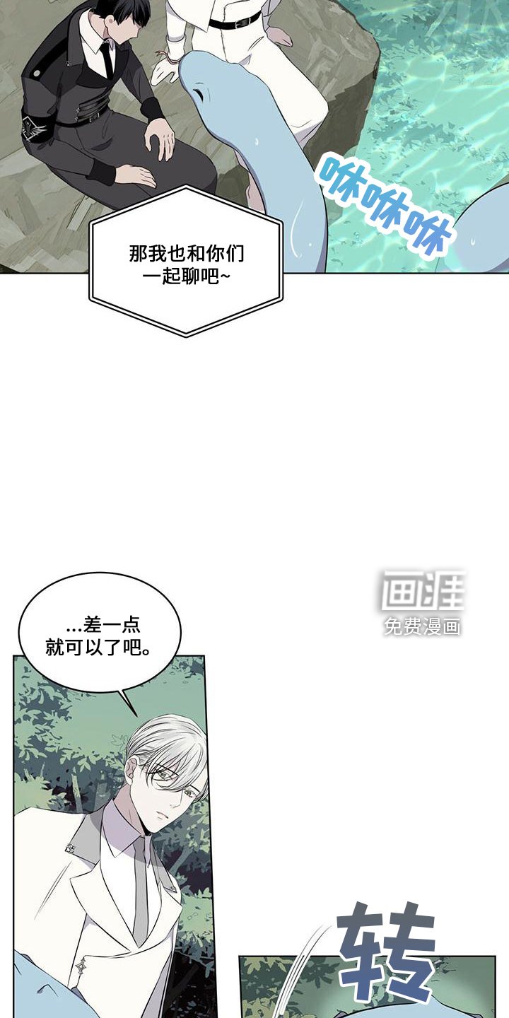 第28章：太过分