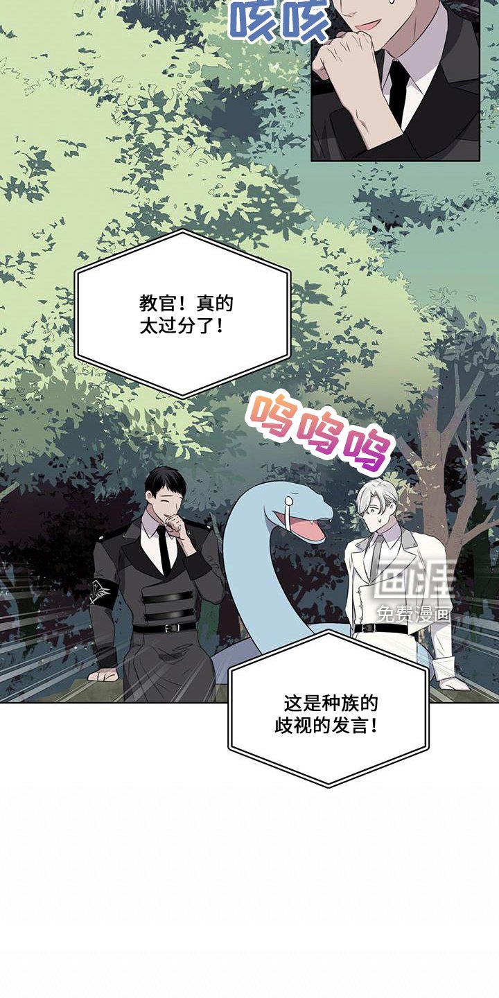 第28章：太过分