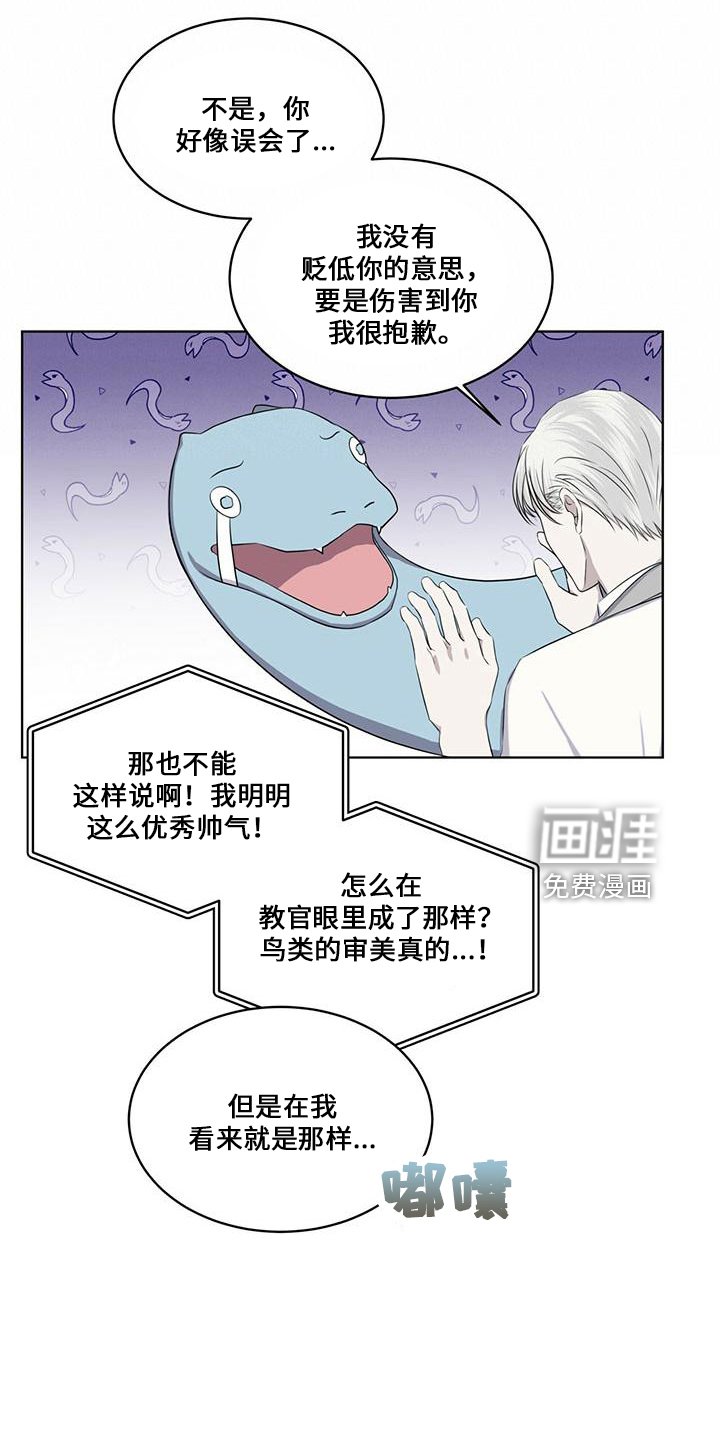 第28章：太过分
