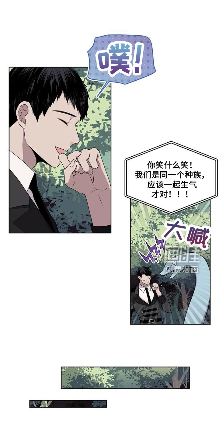 第28章：太过分
