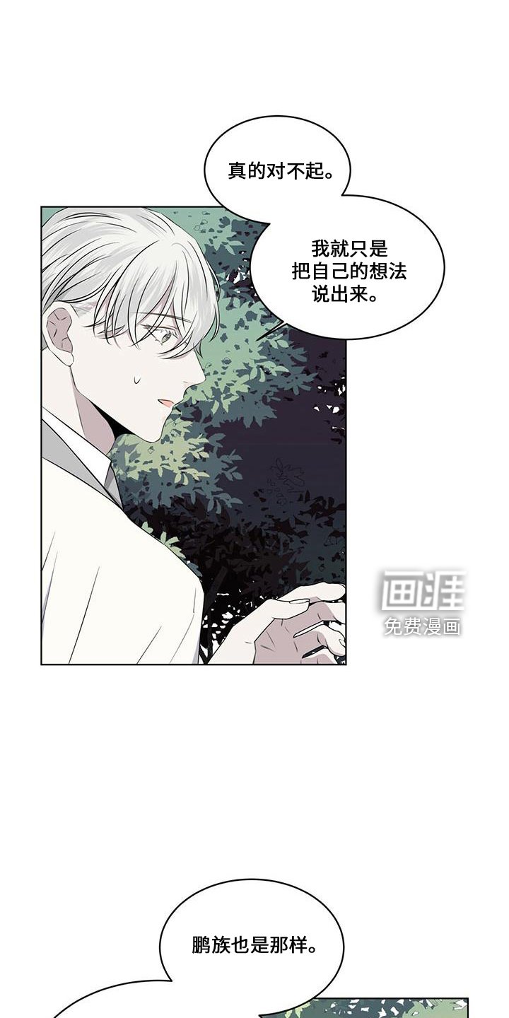 第28章：太过分