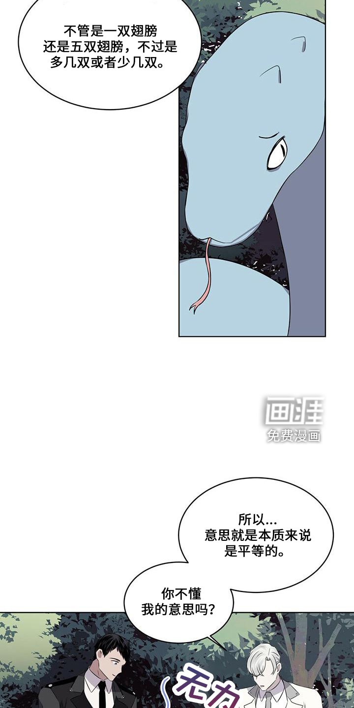 第28章：太过分