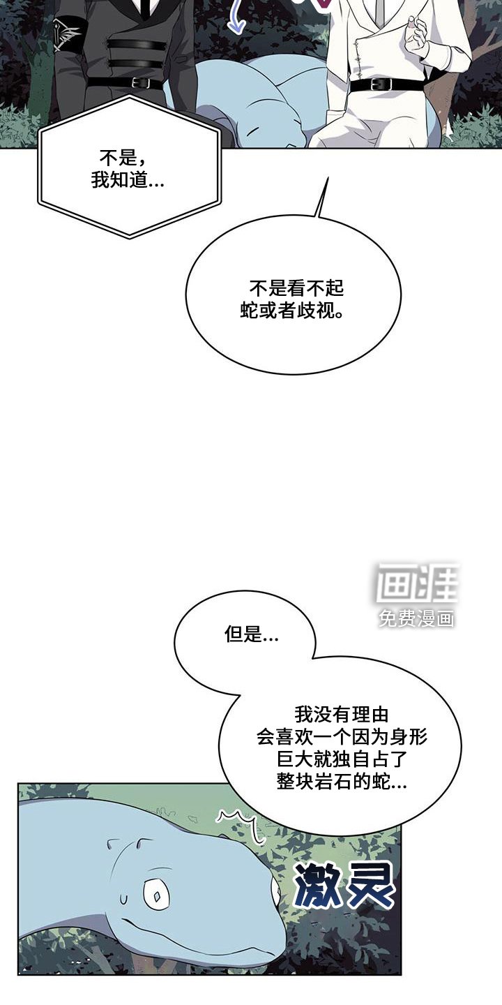 第28章：太过分