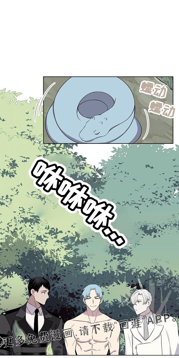 第28章：太过分