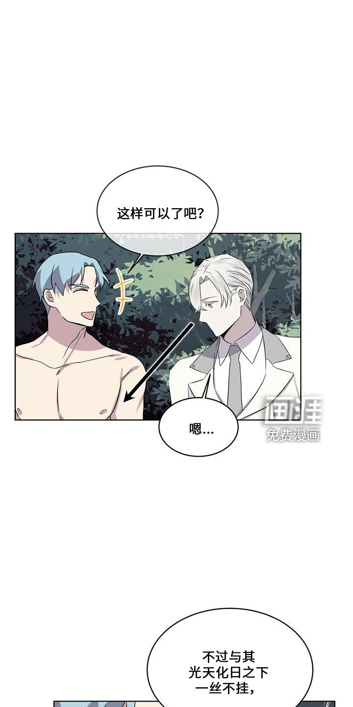 第28章：太过分
