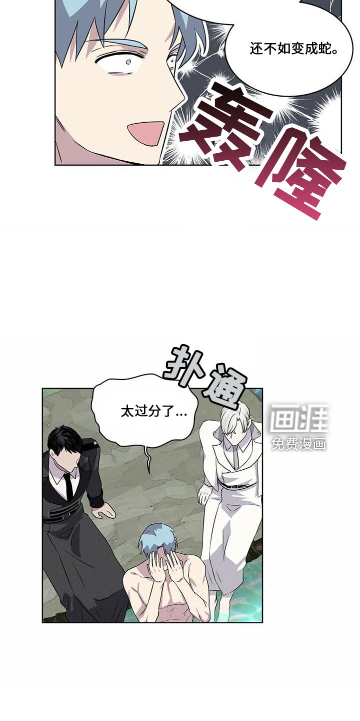 第28章：太过分