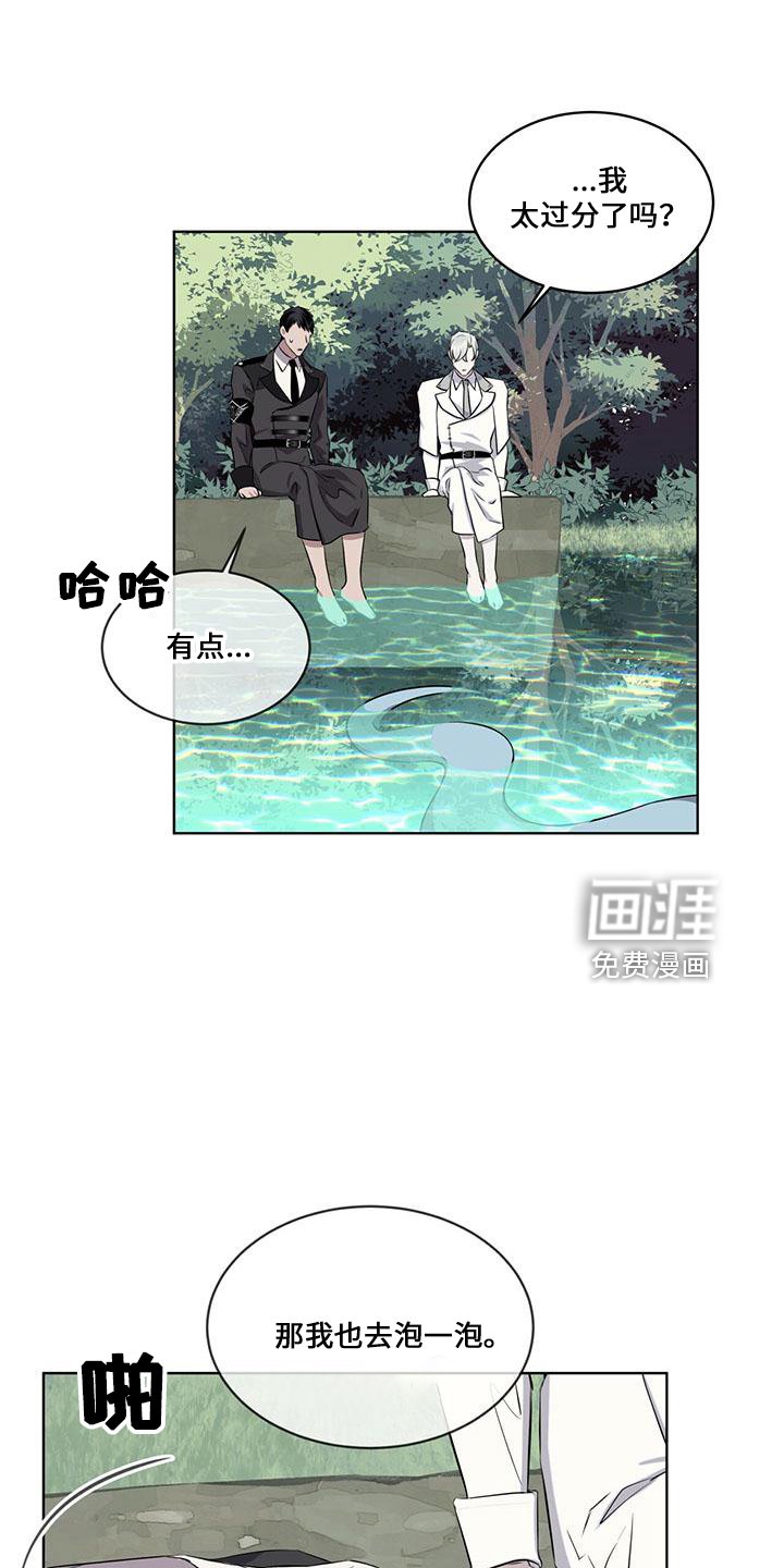 第29章：在意他