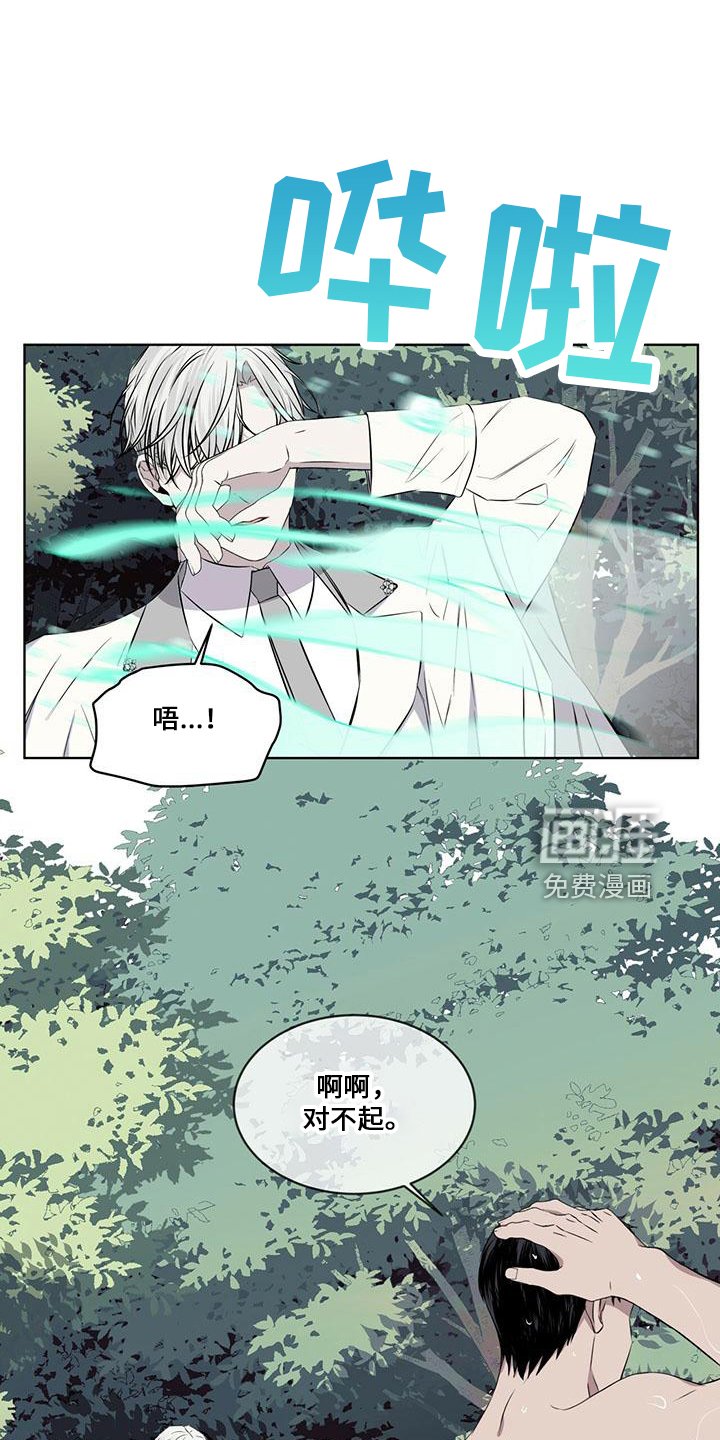 第29章：在意他