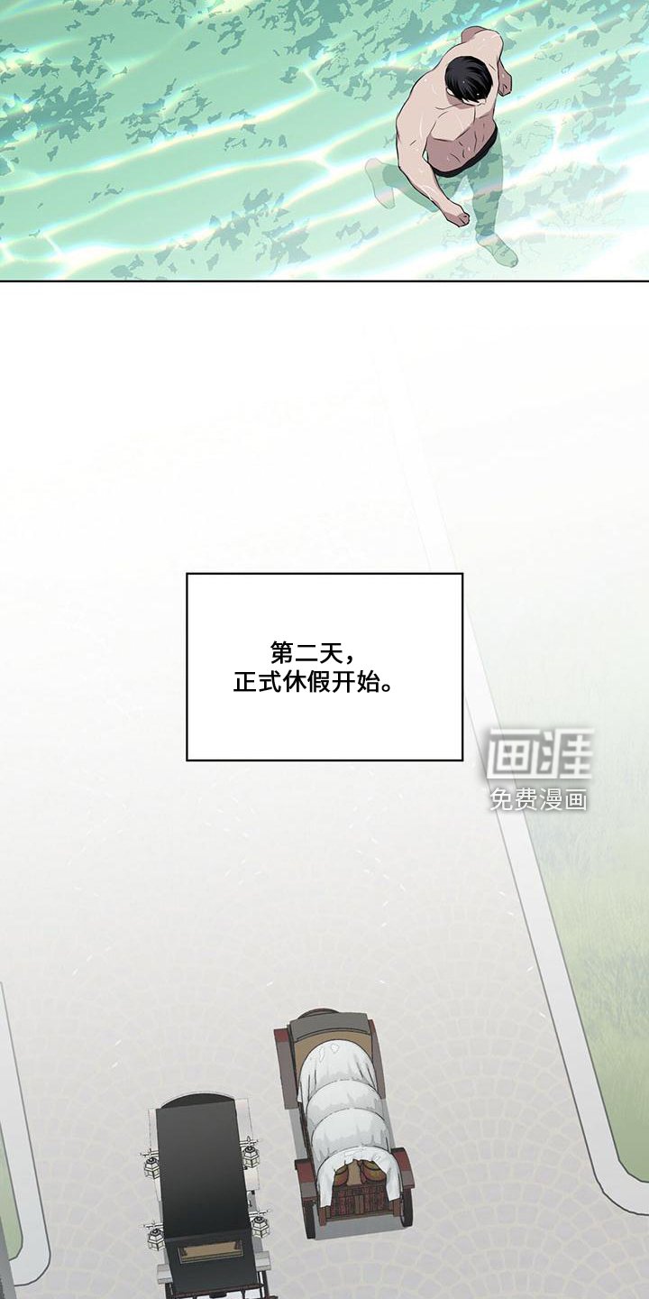 第29章：在意他