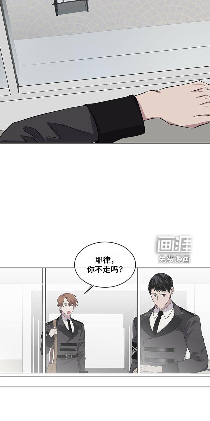 第29章：在意他