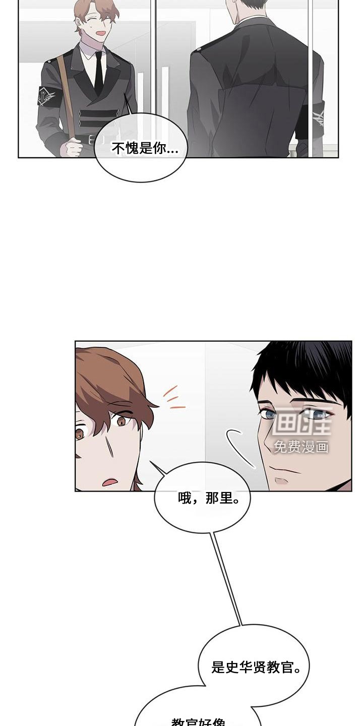 第29章：在意他