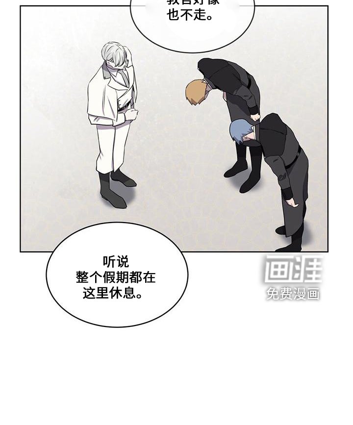 第29章：在意他