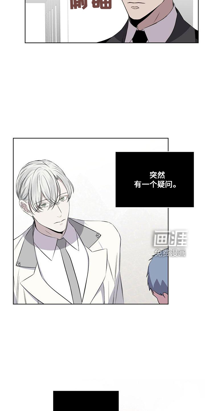 第29章：在意他