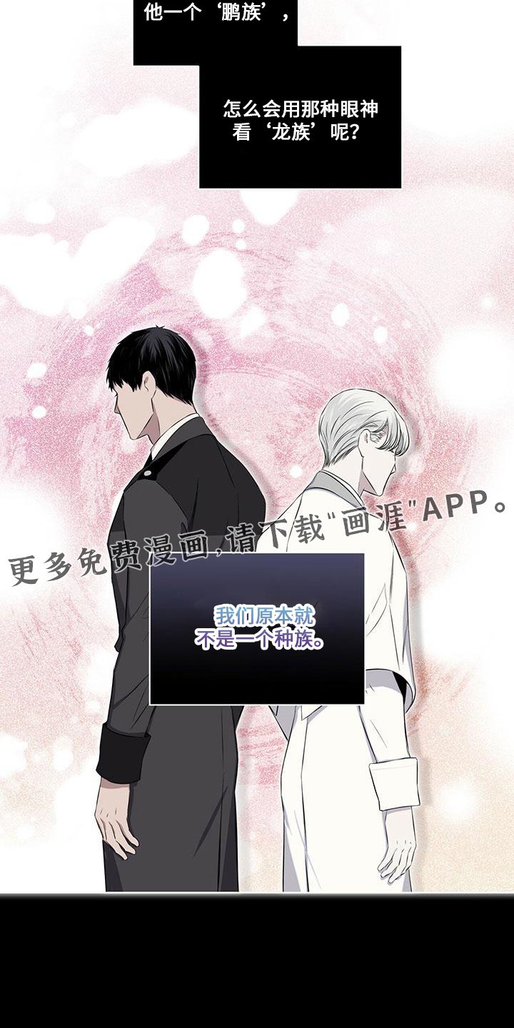 第29章：在意他