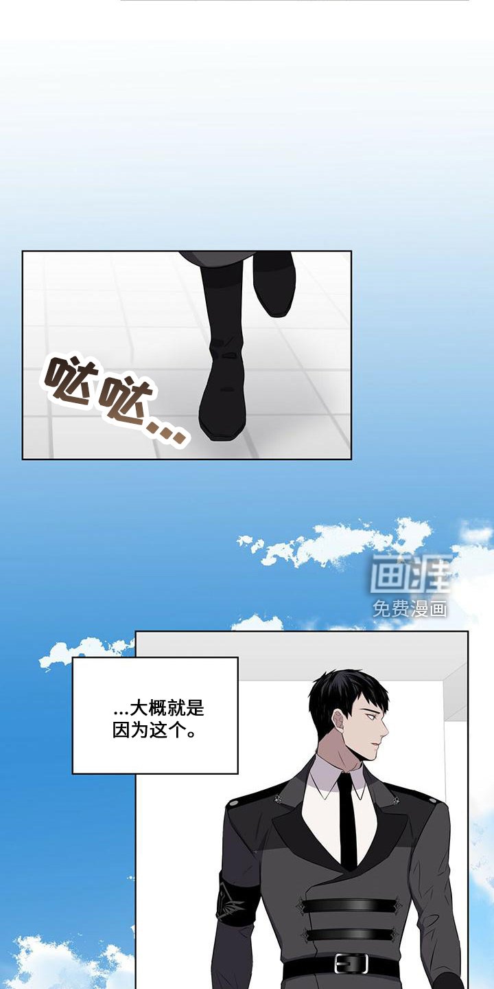 第29章：在意他