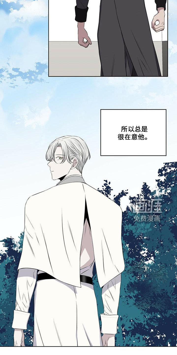 第29章：在意他