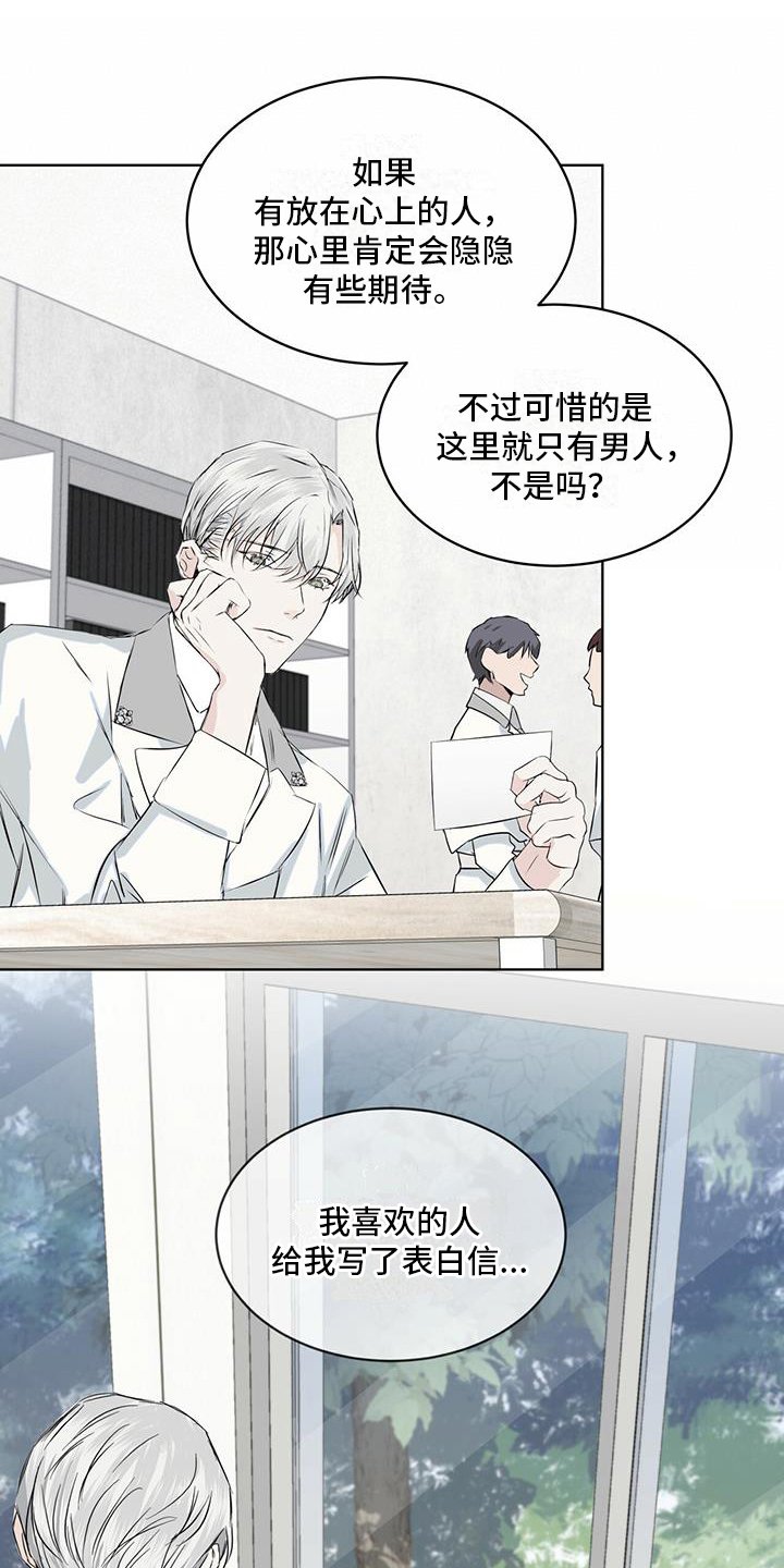 第3章：好奇