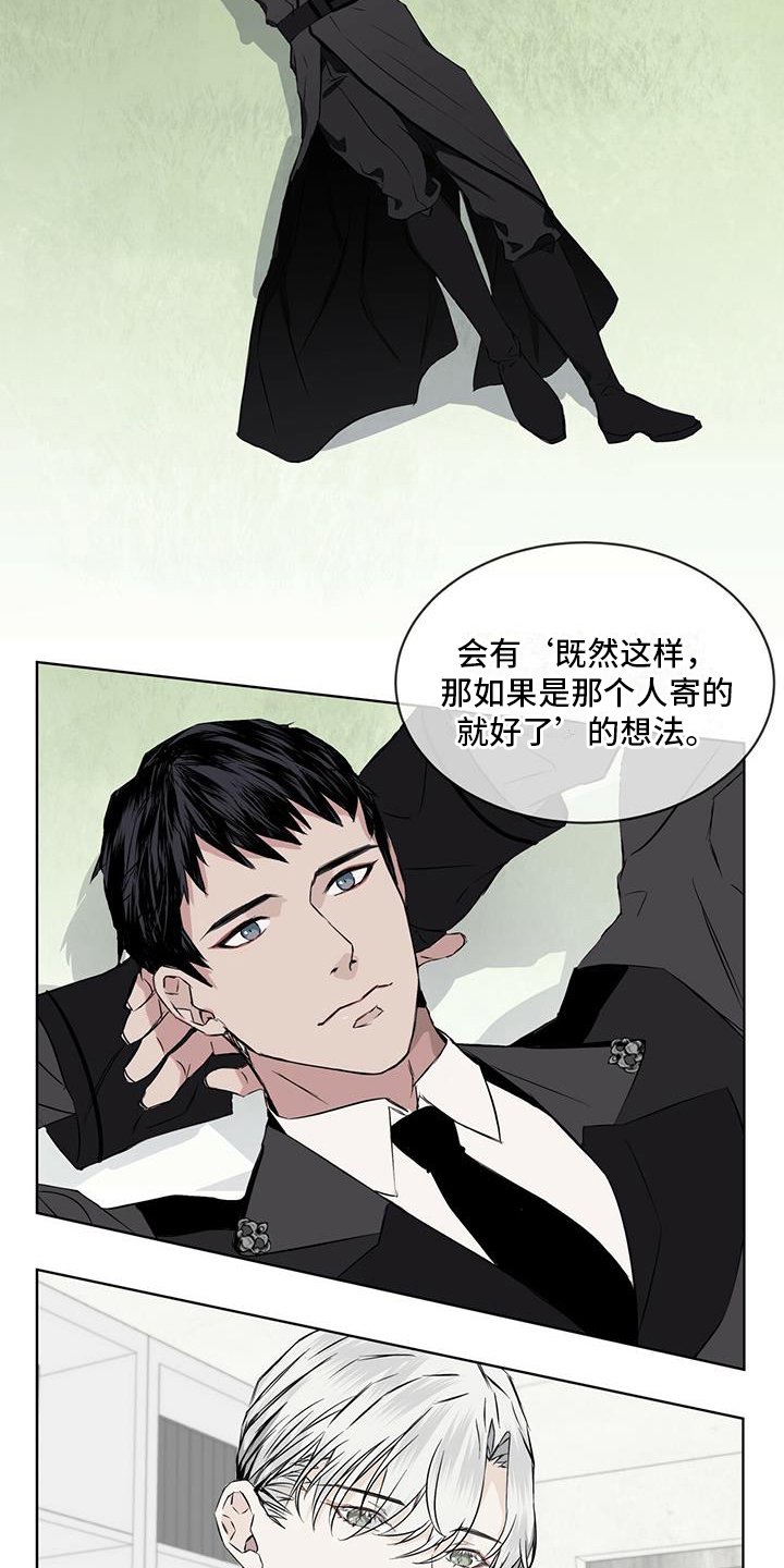 第3章：好奇