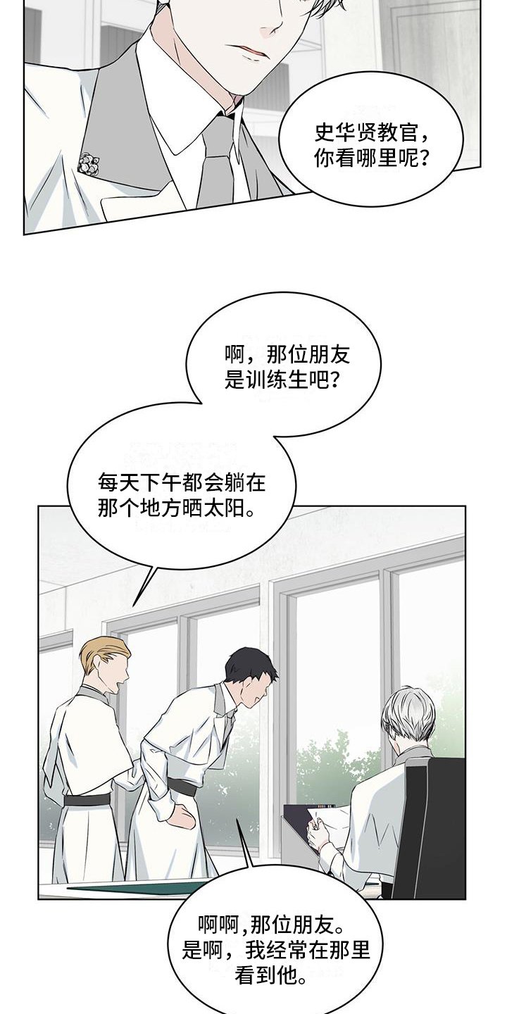 第3章：好奇