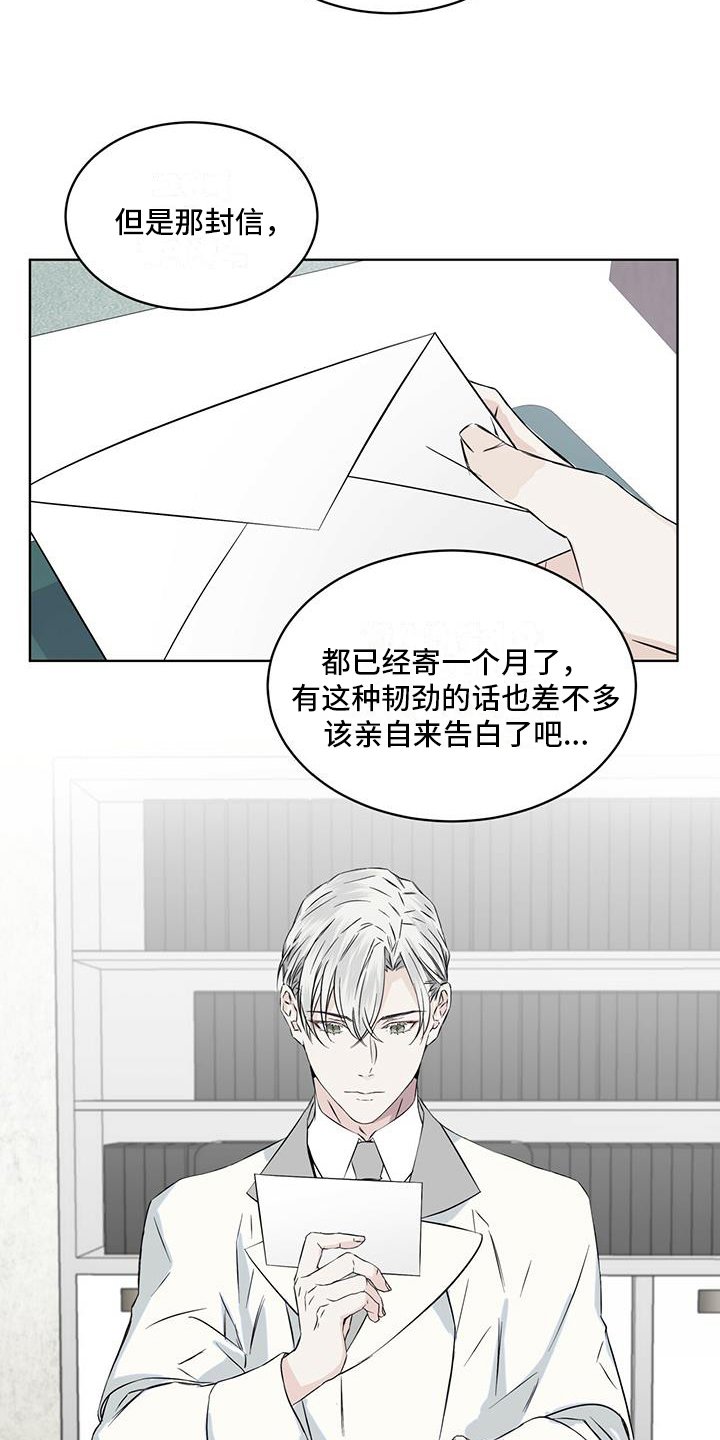 第3章：好奇
