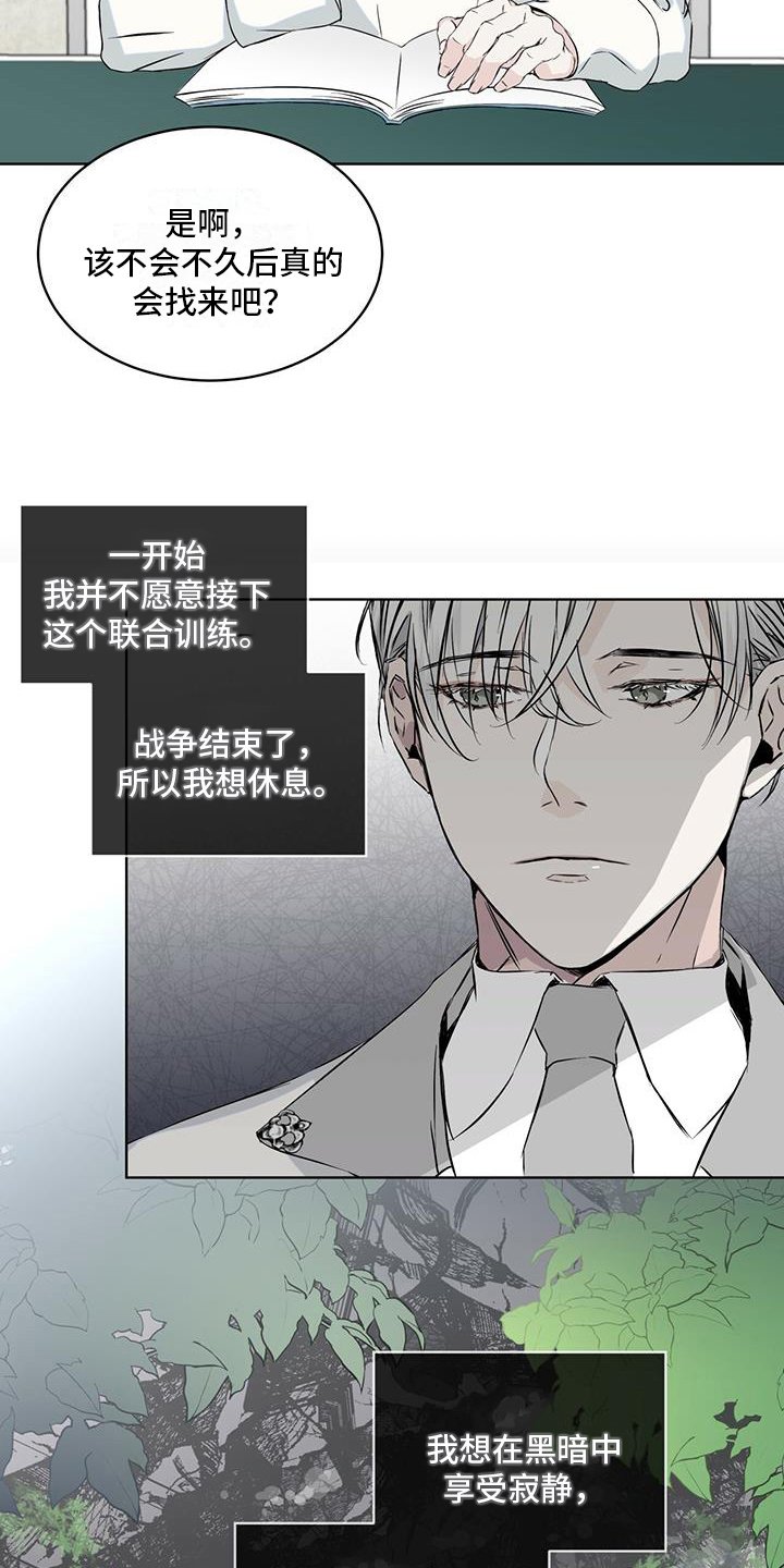 第3章：好奇