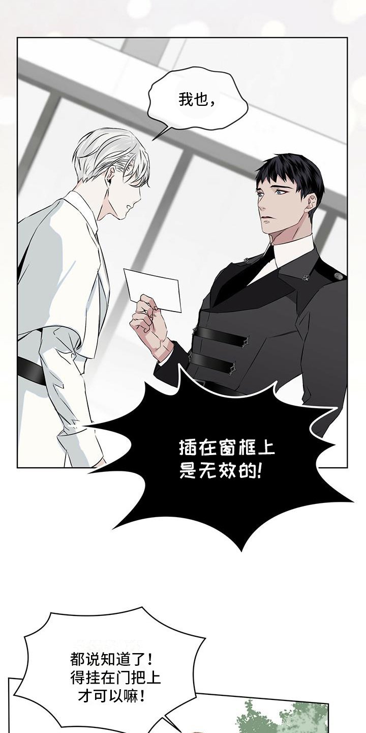 第3章：好奇