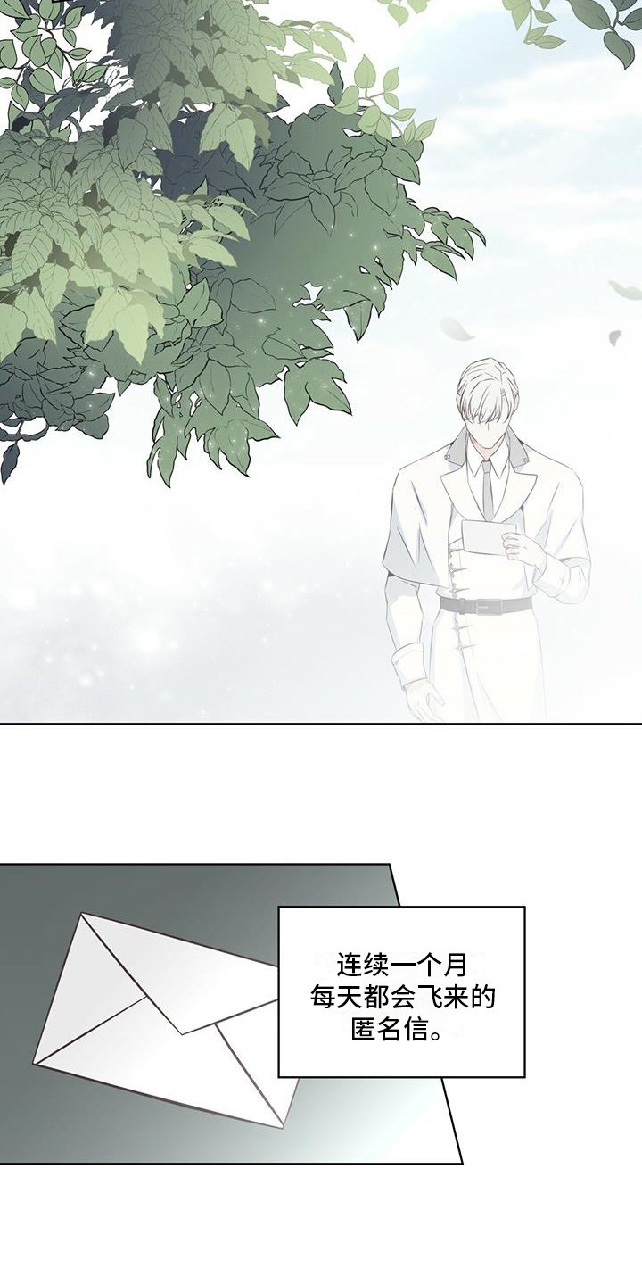 第3章：好奇