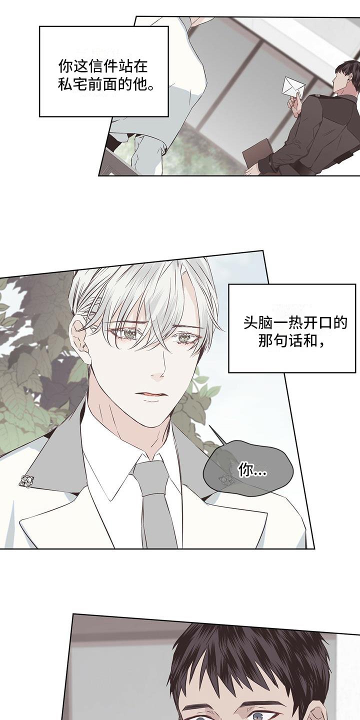第3章：好奇