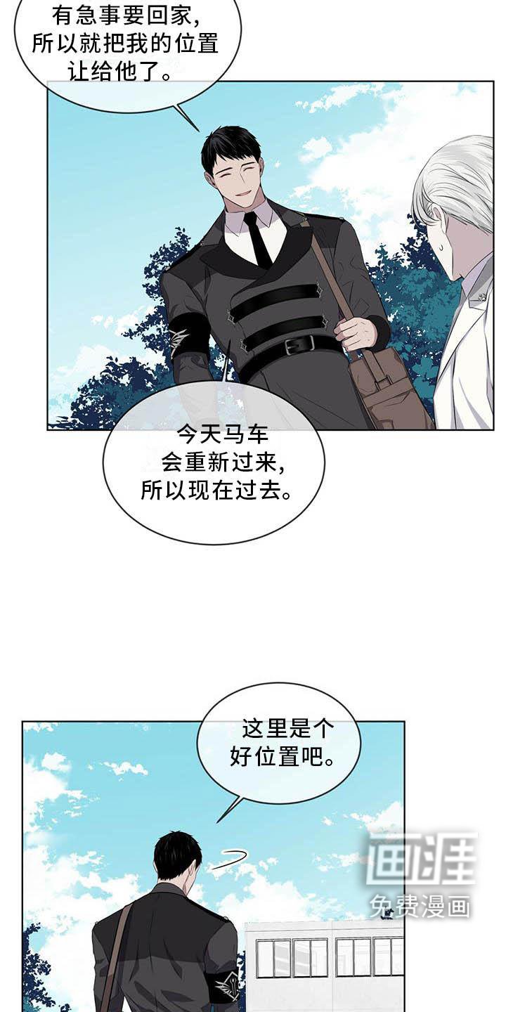 第30章：蛇