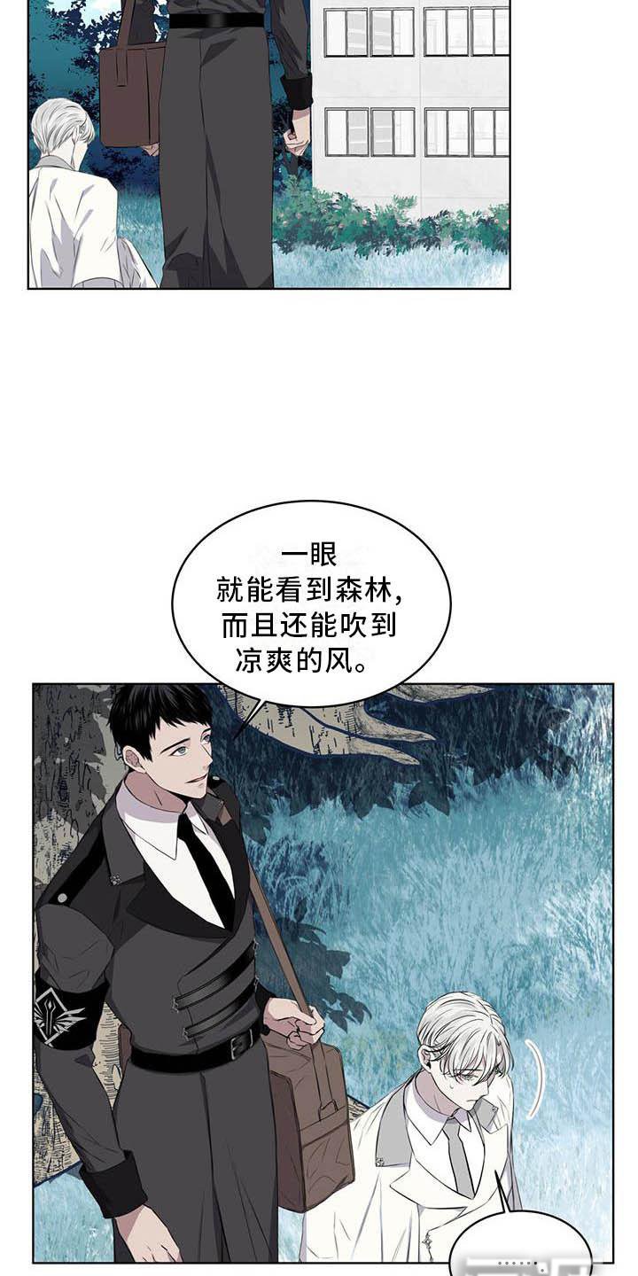 第30章：蛇