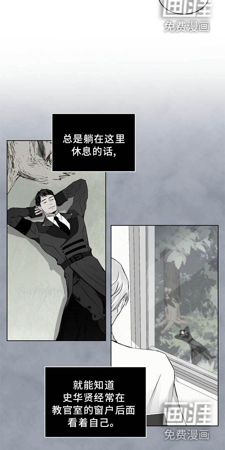 第30章：蛇