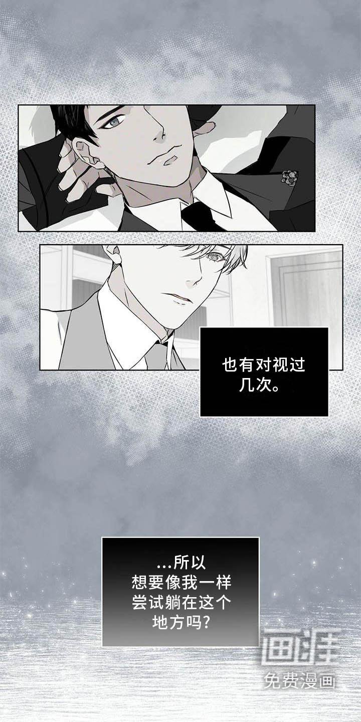 第30章：蛇
