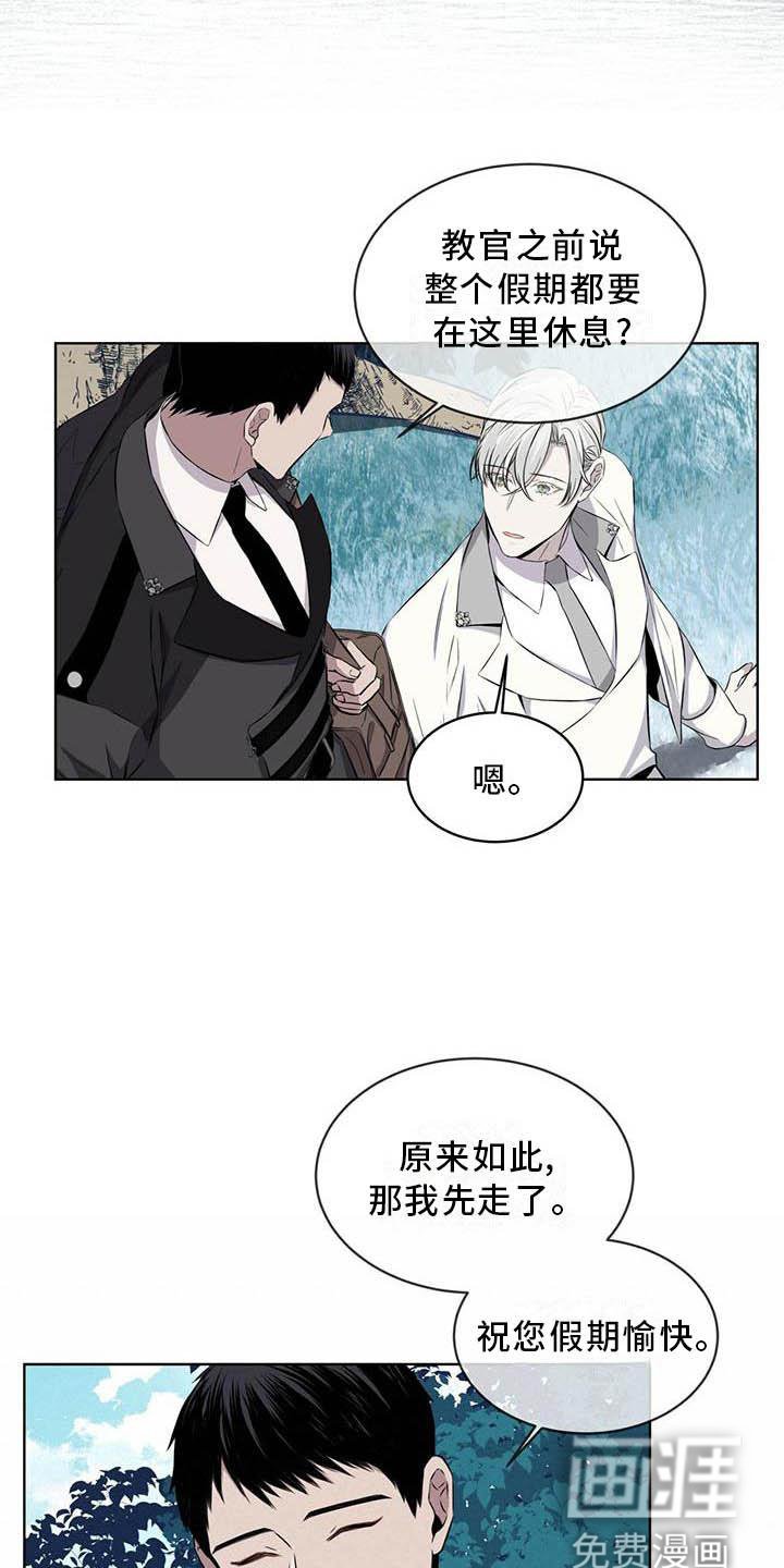 第30章：蛇
