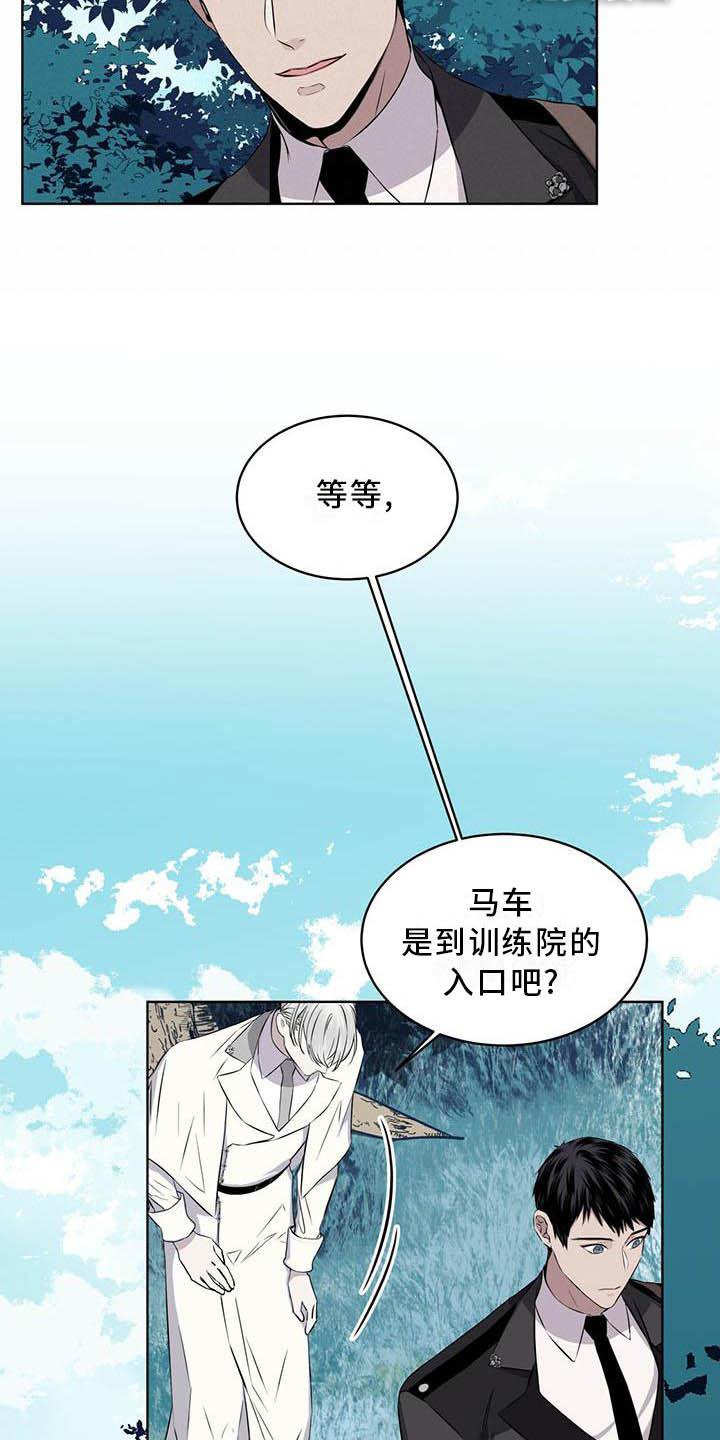 第30章：蛇
