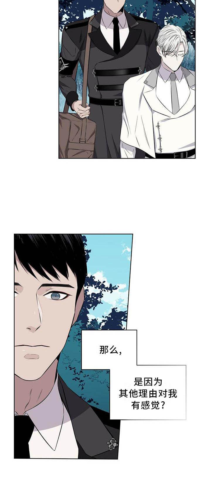 第30章：蛇
