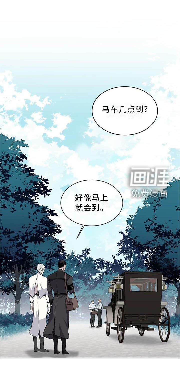 第30章：蛇