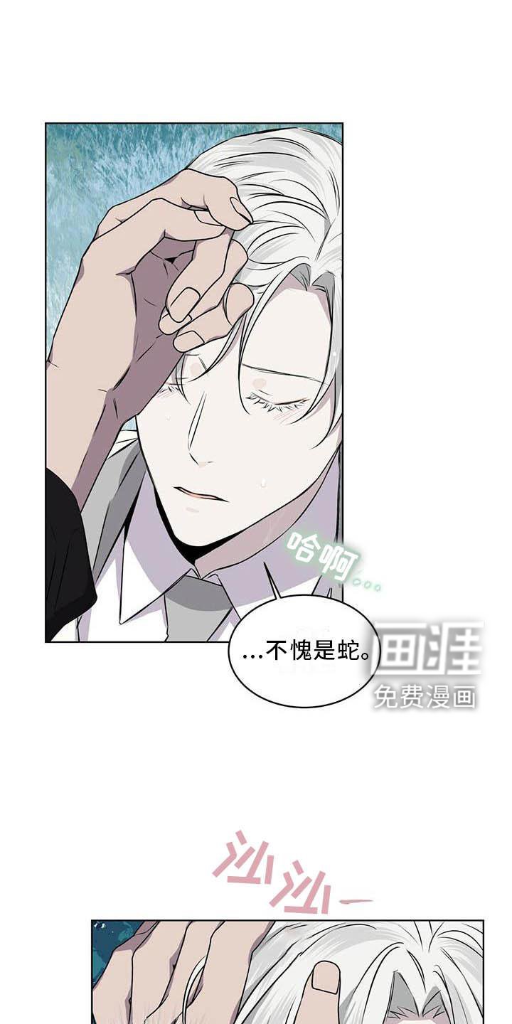 第31章：味道