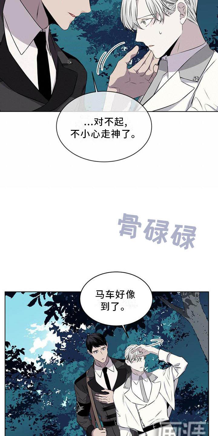 第31章：味道
