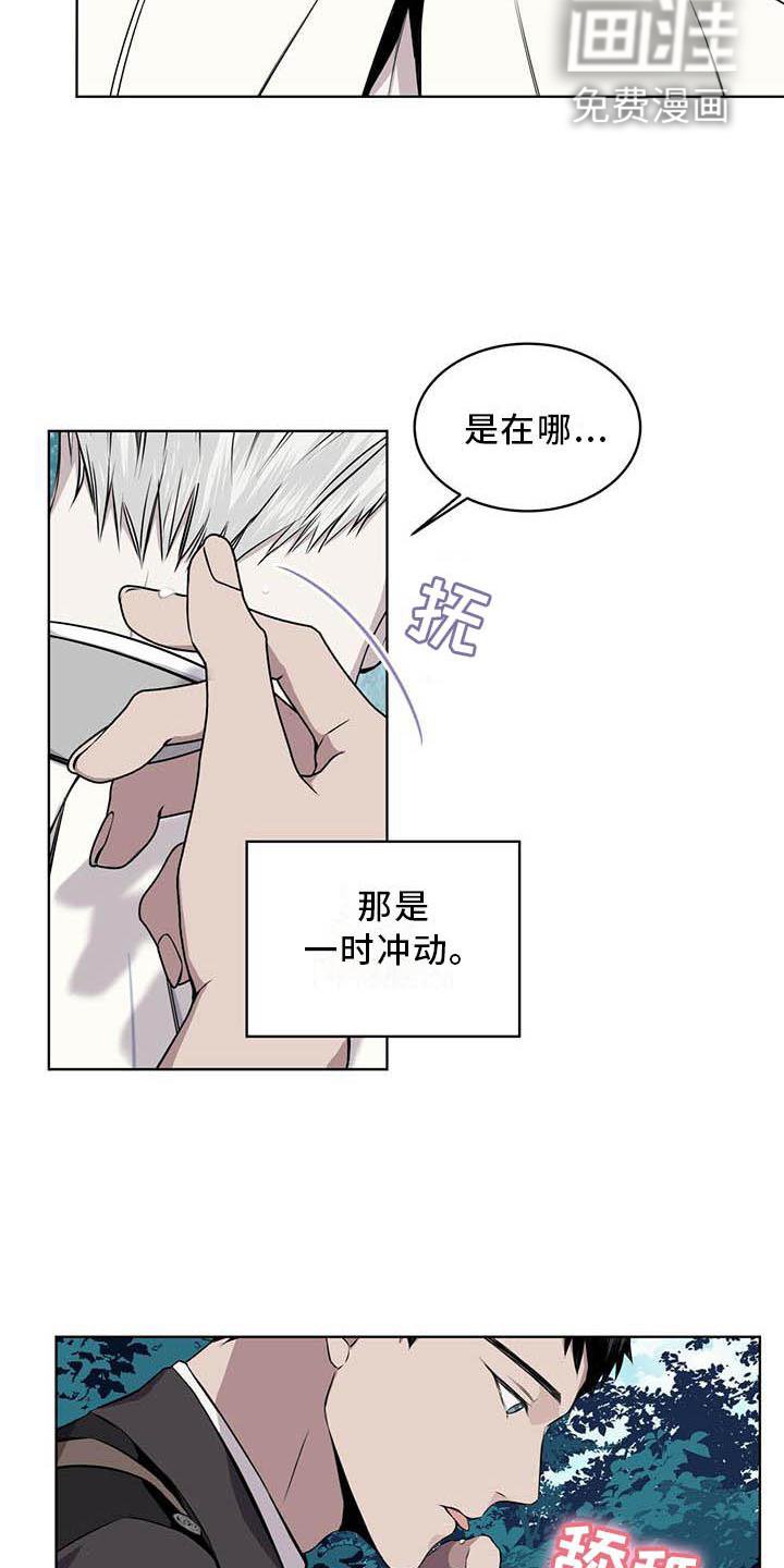 第31章：味道