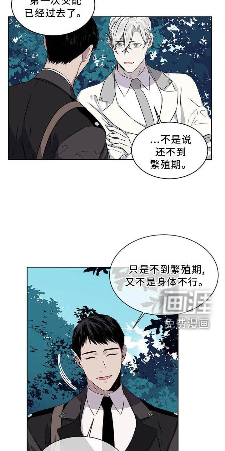第31章：味道