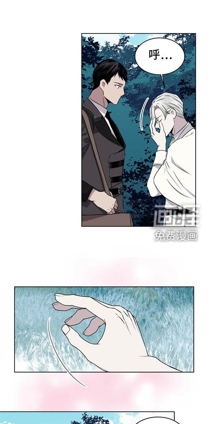 第31章：味道