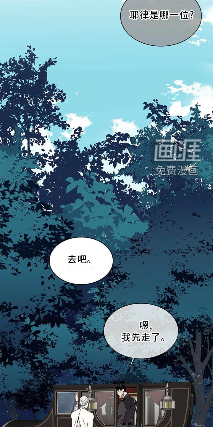 第31章：味道