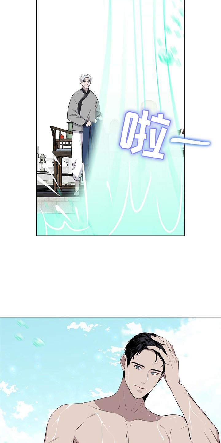 第32章：差不多