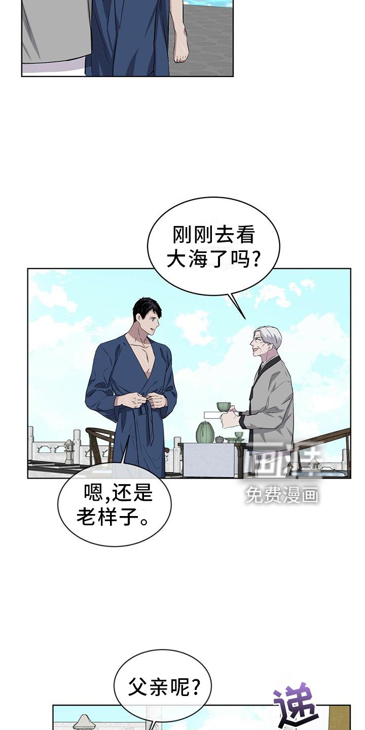 第32章：差不多