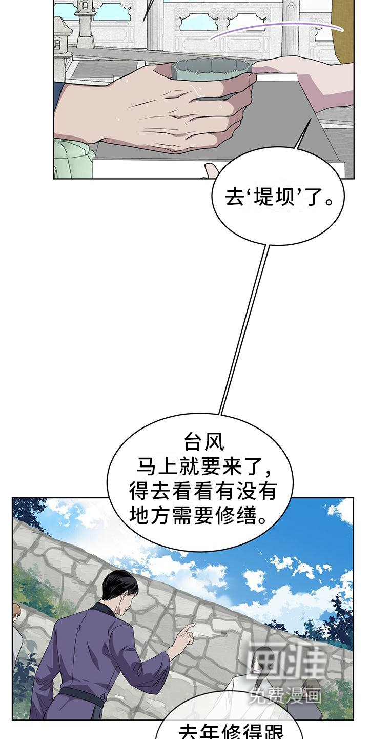 第32章：差不多
