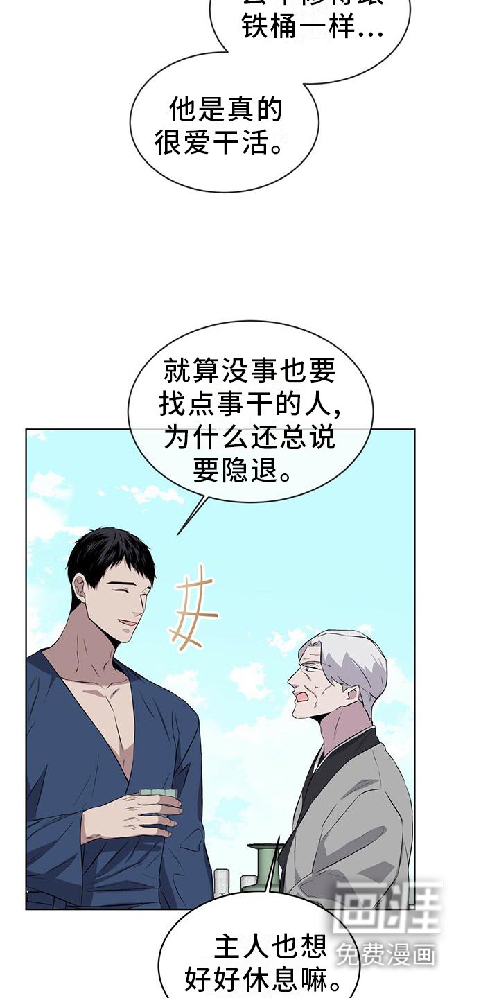 第32章：差不多