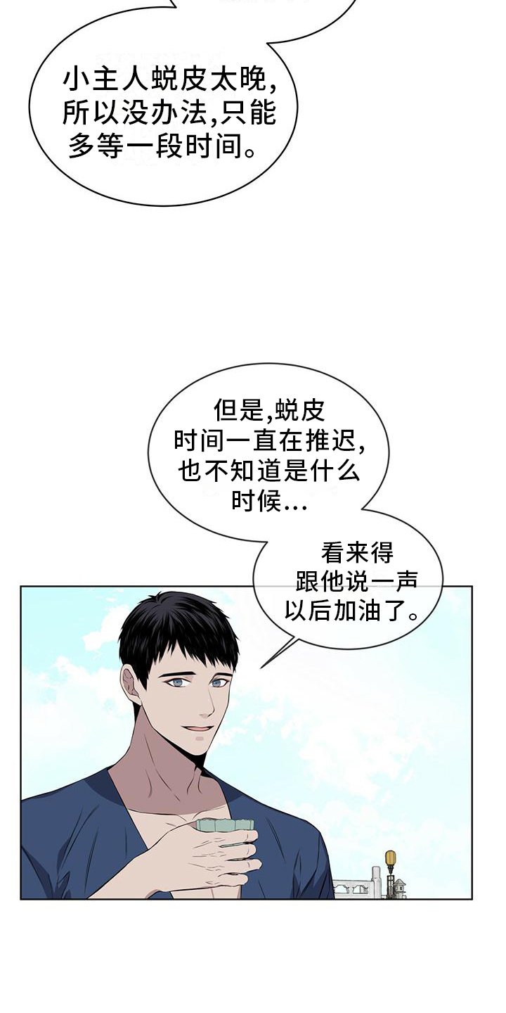 第32章：差不多