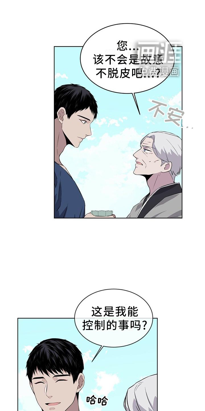 第32章：差不多